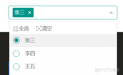 layui 組件 TableSelect_數組_07