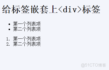 div 標籤在用element ui中的啥代替_嵌套_02