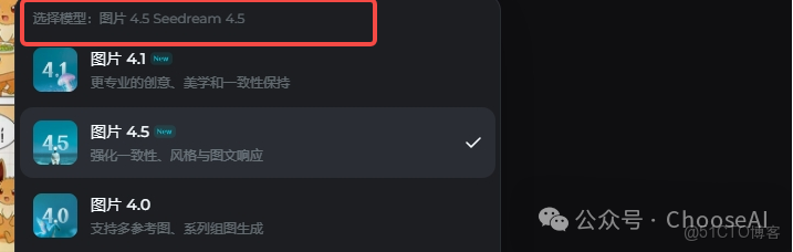 即夢4.5來襲，這次是真的進步了！儘管對標失敗~_智能加速_02