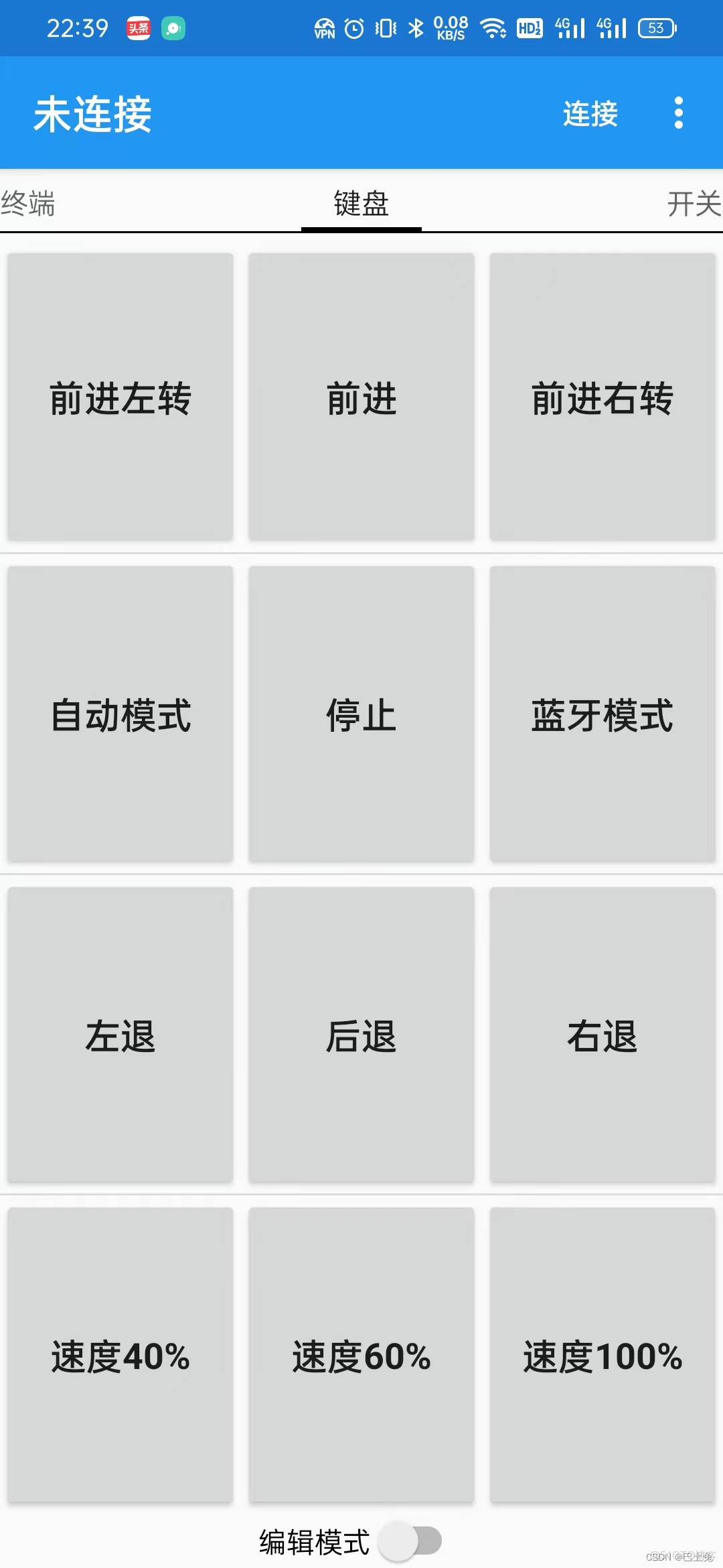 android 控制 舵機_#c語言