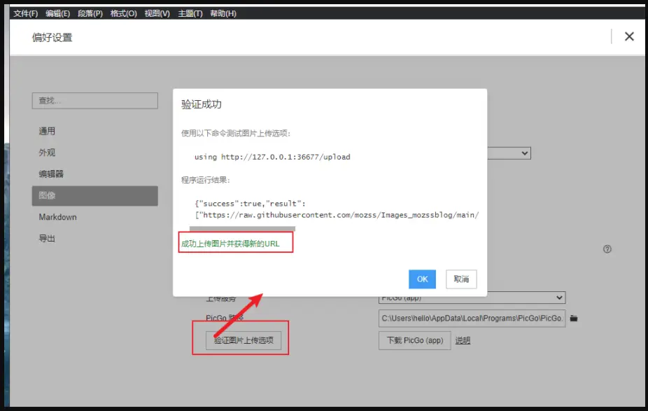 image-20210902211729811