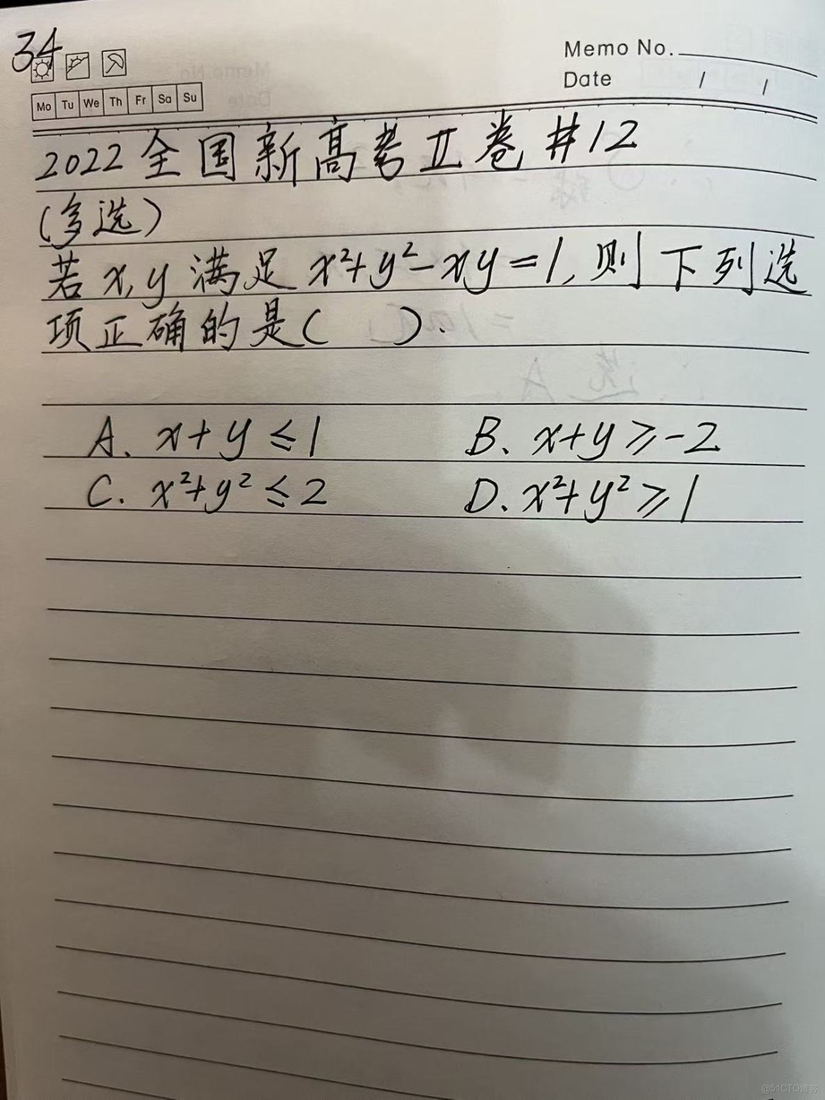 【高考數學/不等式】(2022全國新高考II卷#12)(多選題)若x，y滿足x^2+y^2-xy=1,則下列選項正確的是（ ）_三角代換