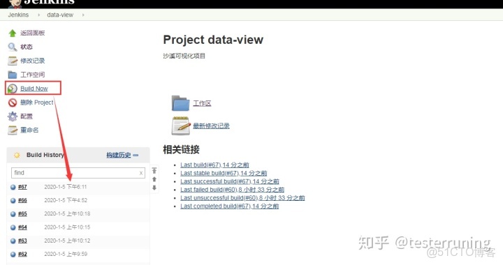 jenkins構建dockerfile_#centos7安裝git_16