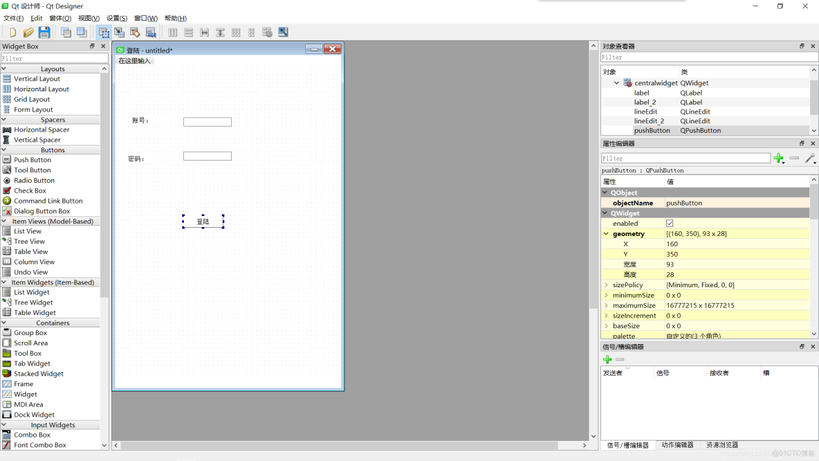 qtdesigner中界面能不能調整大小_#qt_14