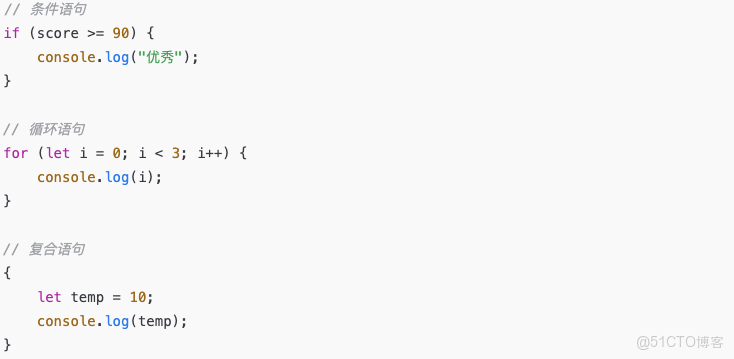 小米的奇幻編程之旅：當 JavaScript 語法變成了一座魔法城_嚴格模式_09