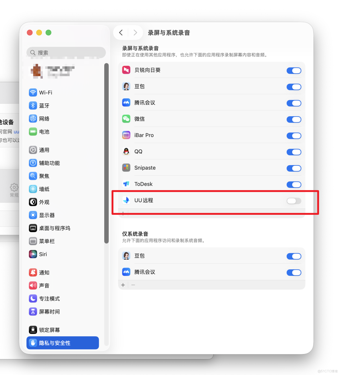 黑蘋果【下】｜在你的電腦上體驗 macOS_iOS_04