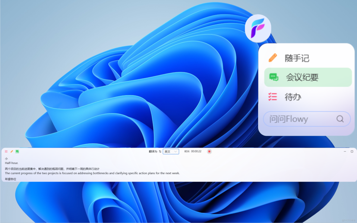 如何快速搭建一個本地私有化AI知識庫？（附完整流程）_離線_12