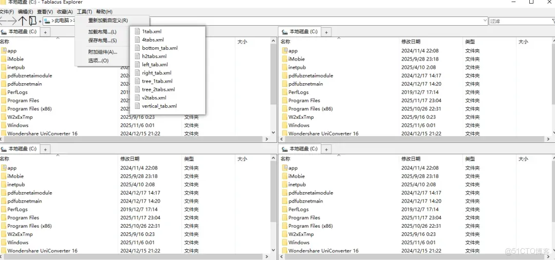 絕對好用，吊打Windows自帶_快捷鍵_04