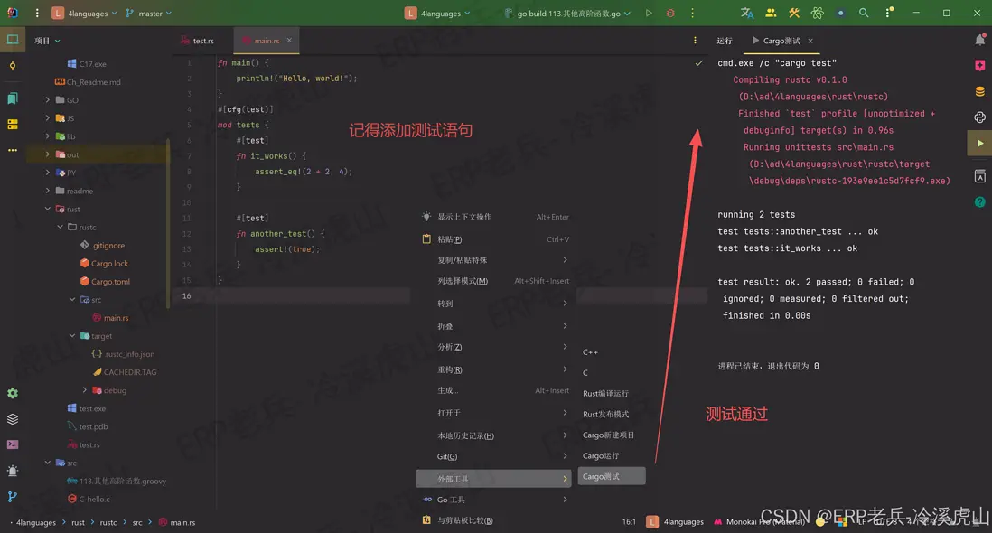 在這裏插入圖片描述