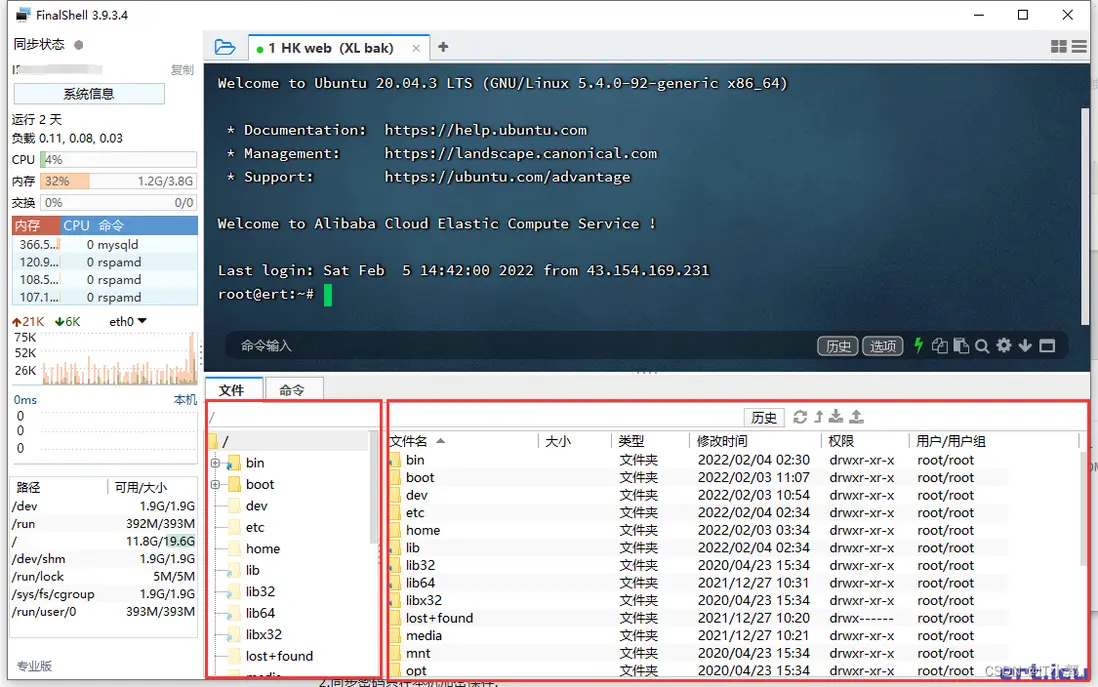 在這裏插入圖片描述