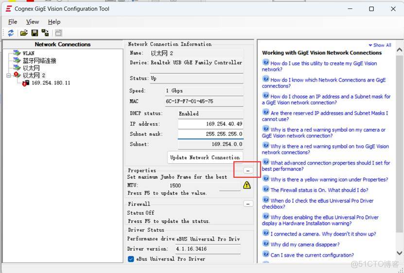 詳細介紹：VisionPro 與 C# 聯合編程：相機連接實戰指南_System_04