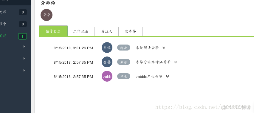 zabbix支持telemetry嗎_zabbix支持telemetry嗎_11