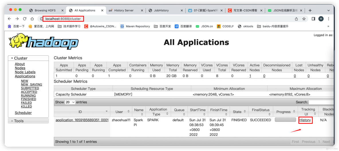 spark3 用户權限管理_spark_03