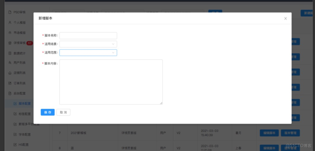 翎風引擎 普通倉庫 4頁_規則引擎_07