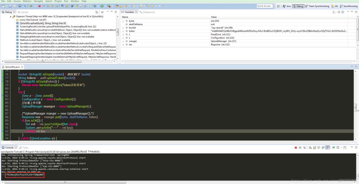 java七牛上傳加文件生成日期文件夾_#七牛_05