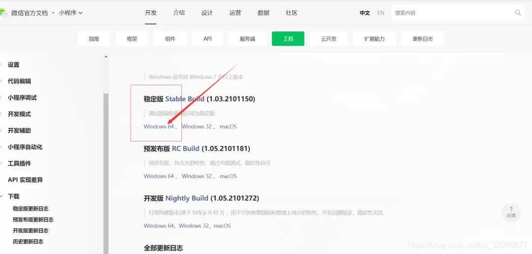 在這裏插入圖片描述