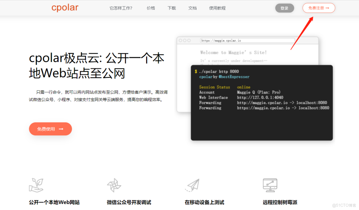 通過公網IP地址訪問 Access數據庫_服務器