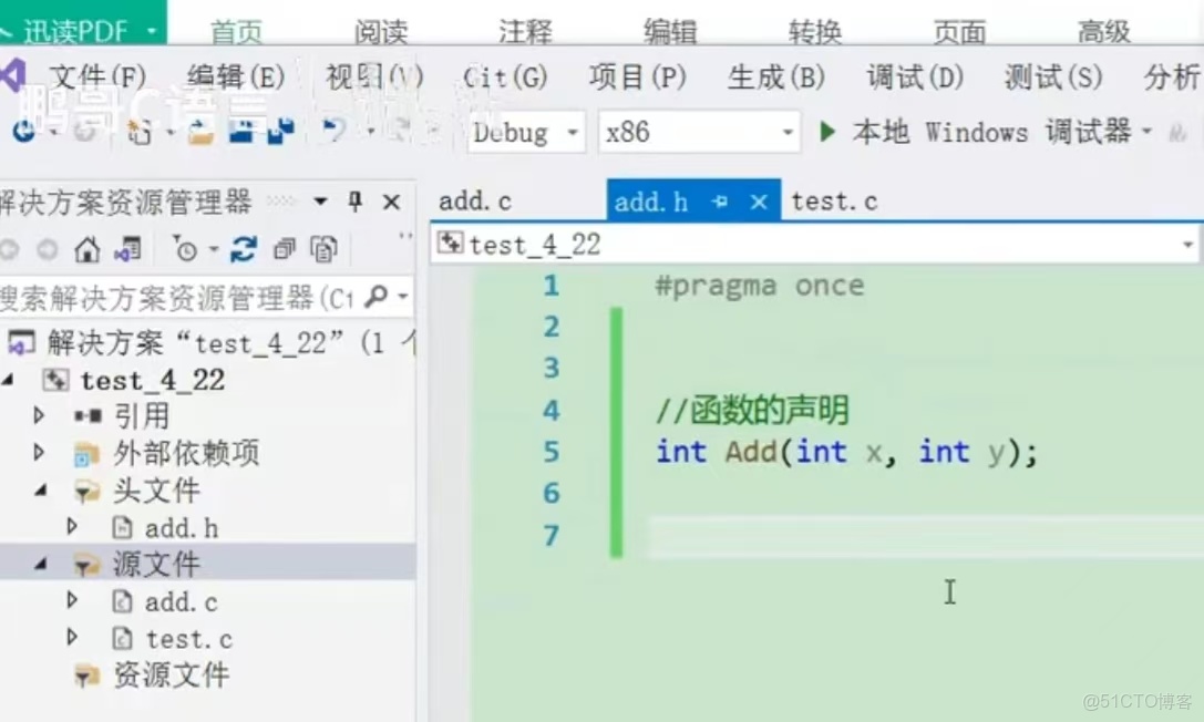 【C語言】C語言中的隱式函數聲明_#算法_05