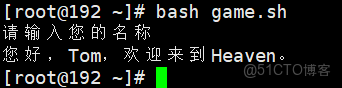 學習記錄：關於shell腳本_bash_10
