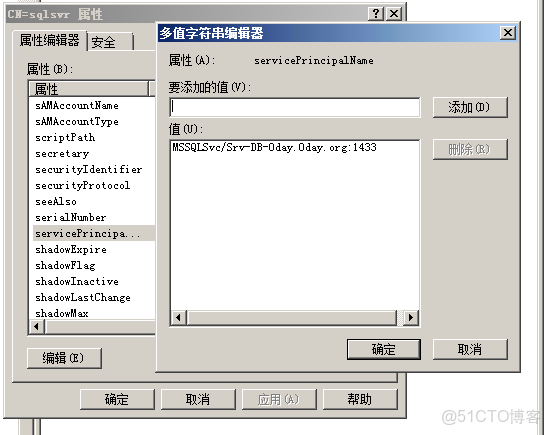 ad域 跨vlan_ad域 跨vlan_14