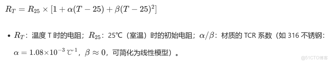 電子煙温控是如何實現的，讓我們來一探究竟_封裝_03