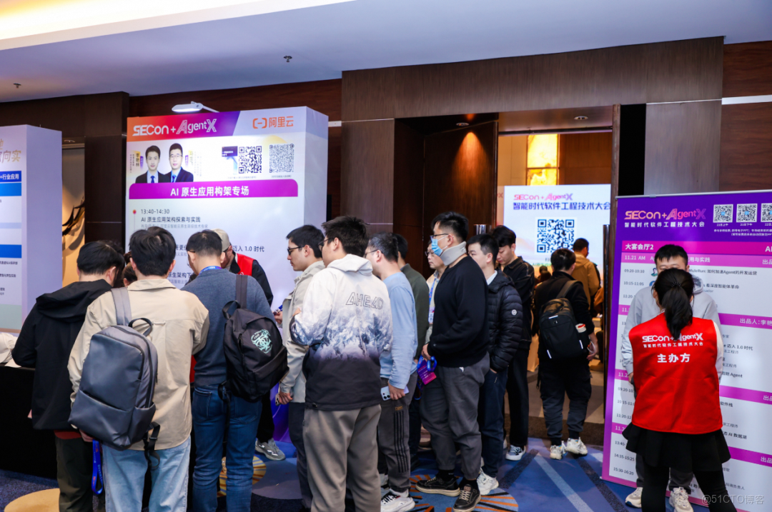 2025 SECon × AgentX 大會：AI 原生應用架構專場精彩回顧 & PPT 下載_數據_07