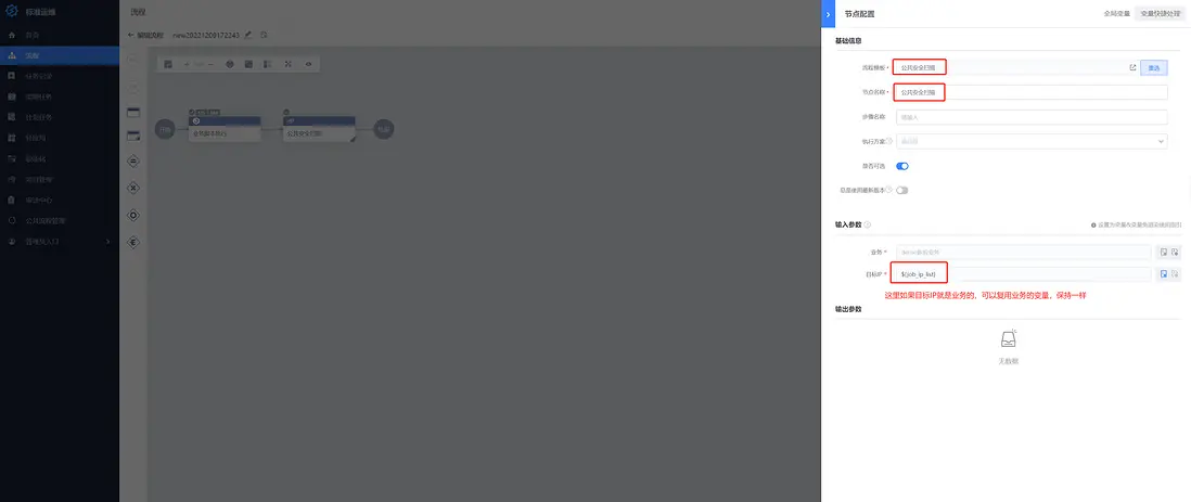 在這裏插入圖片描述