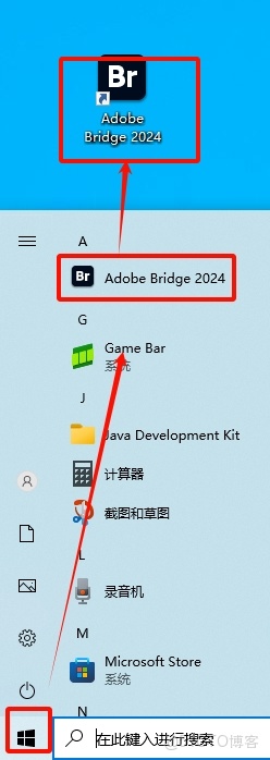Bridge 2024（Br2024）安裝教程_Adobe_07