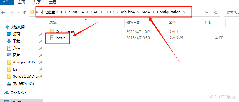 Abaqus 2019安裝教程(含安裝包)_軟件安裝_66