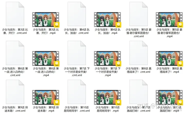 下載安裝paddleNLP_文件名_13