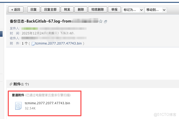 Linux使用mailx發送郵件，正文變成了附件的形式：tcmime.xxxx.xxxx.xxxxx.bin_換行符