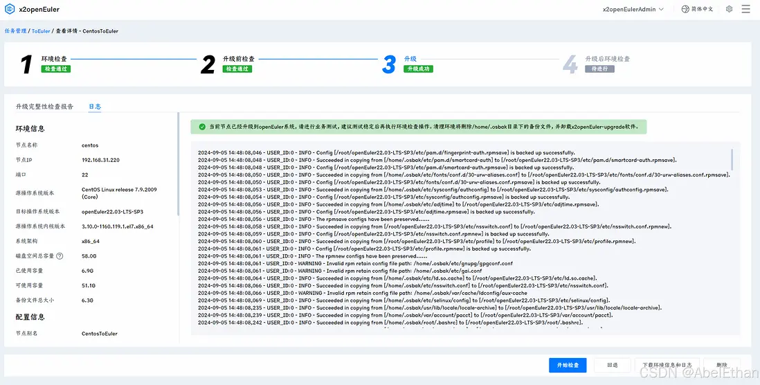 在這裏插入圖片描述