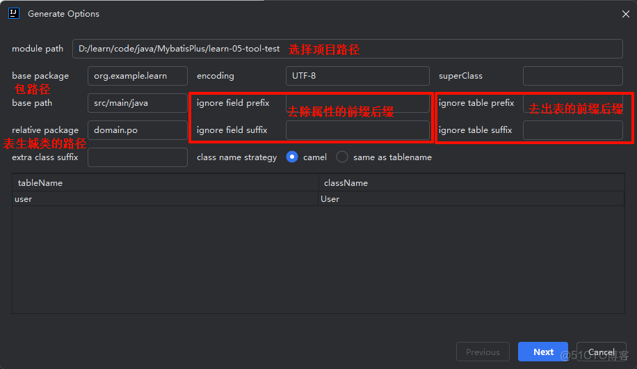springboot:mybatis-plus知識點詳知_主鍵