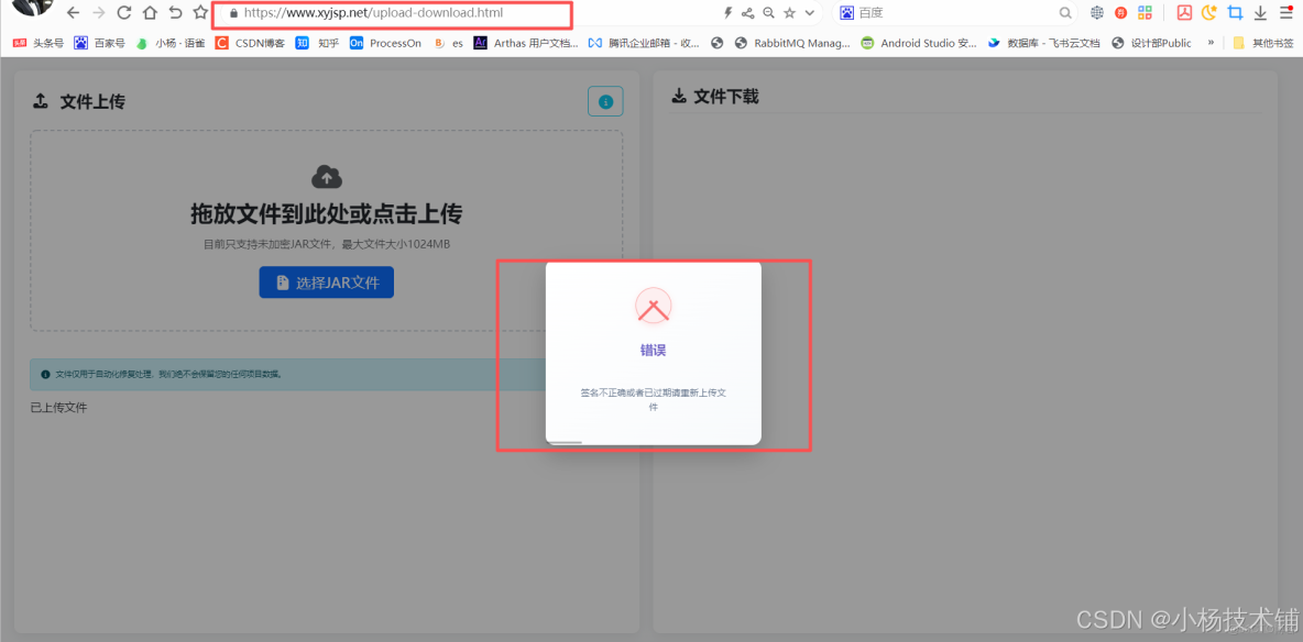 幾個開發工具的java逆向工程（java reverse engineering）功能比較_51CTO博客_#jar自動逆向工具_27
