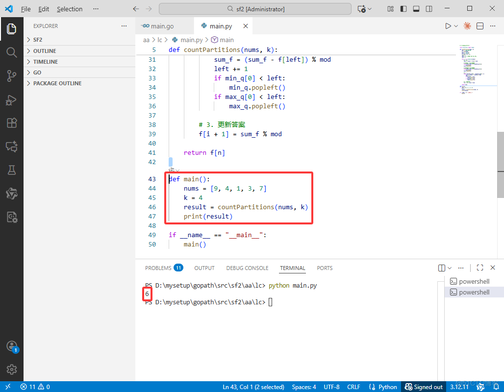 在這裏插入圖片描述