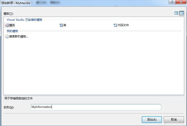 systemverilog 宏加定義宏加法_microsoft_03