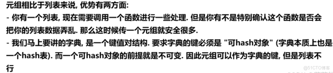 Python 入門必吃透：函數、列表與元組核心用法（附實戰案例）_python