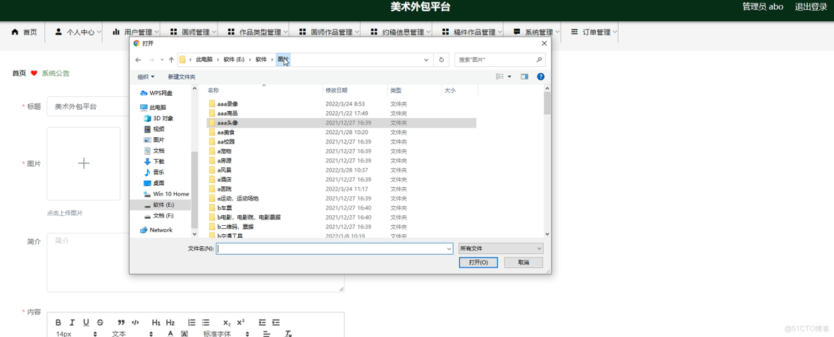 【SpringBoot 系列】一、SpringBoot項目搭建 - xcbeyond的個人空間 -_#java_06