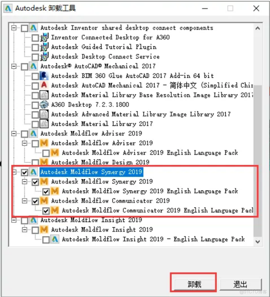 Autodesk 卸載工具：專業處理 Autodesk 系列軟件卸載，深度清除註冊表、文件等殘留數據_文件系統_04