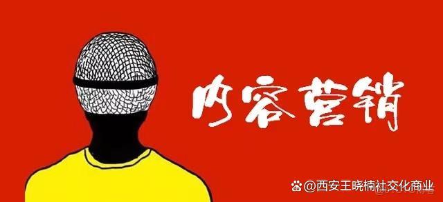 楊建允：AI搜索優化如何賦能私域電商？_AI搜索優化_04