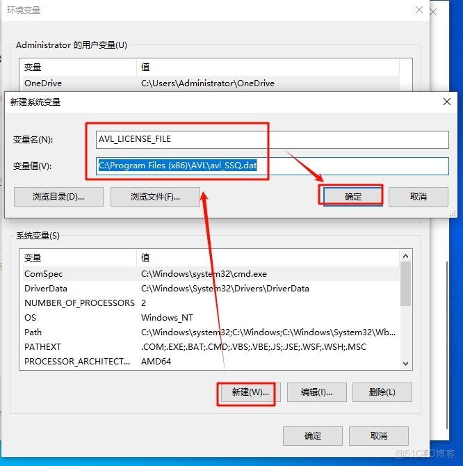 AVL Simulation Suite 2023 R2安裝教程_VL Simulation Suite_18