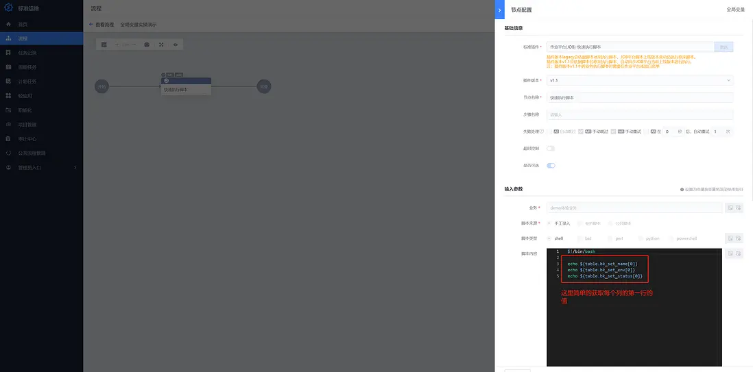 在這裏插入圖片描述