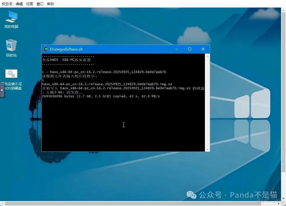 中國 “寶寶” 福音！無需配置的智能家居系統，極空間+冬瓜HAOS_智能家居_09