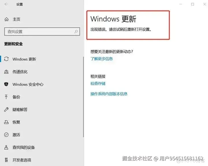 一鍵禁用系統更新【Windows系列】！Windows Update Blocker - 徹底關閉Win10/Win11更新工具_GitHub_05