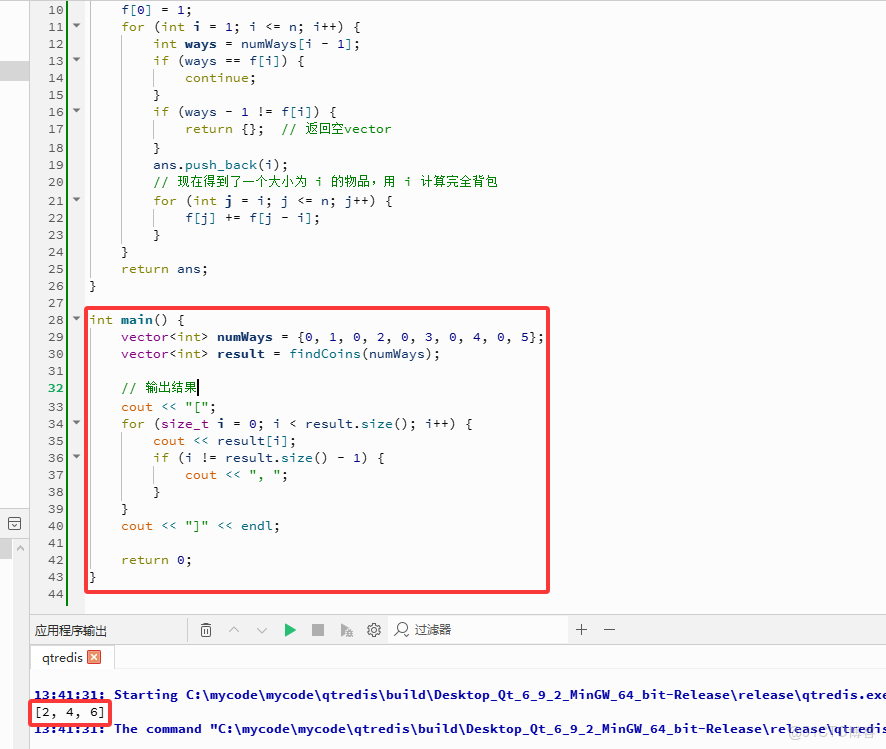 在這裏插入圖片描述