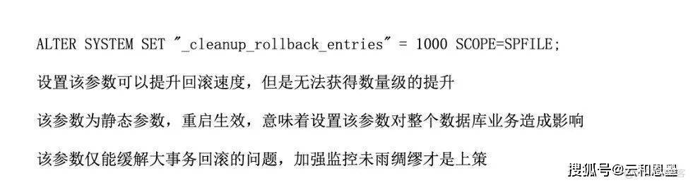 當回車鍵按下，風險已然開始：數據庫運維中的不可回退操作_數據庫_10