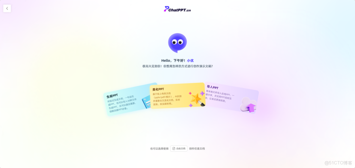 13款神器，幫你快速搞定PPT【收藏系列】_#信息可視化_02