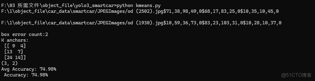 小白筆記：動手做目標檢測 --> YOLO v3（二）_數據集_08