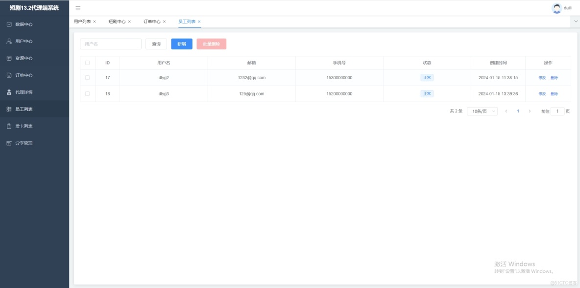 短劇小程序變現方案：廣告與付費模式的實現【源碼+解析+文檔】_段視頻_27