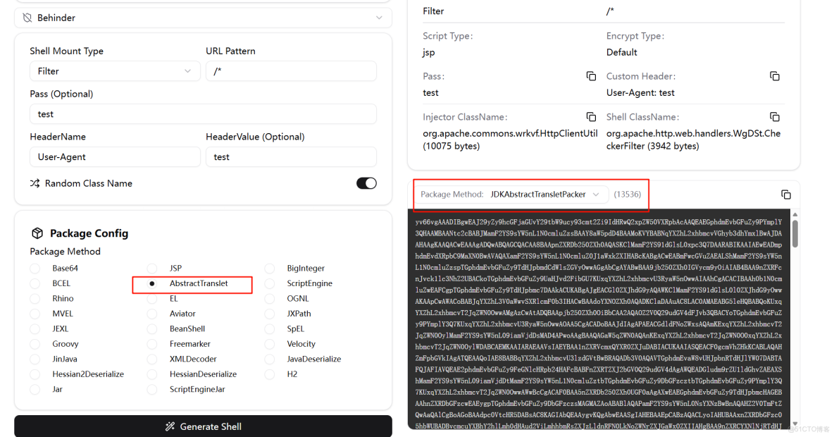 Hessian反序列化利用工具_bc_04